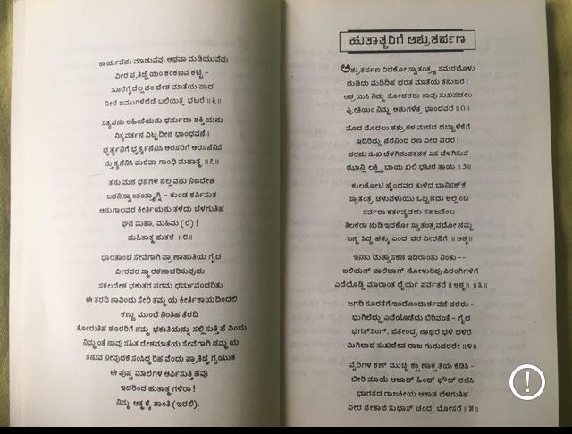 ಕೂಡ್ಲಿಗಿ ಶಾಸಕರ ಅಭಿವೃದ್ಧಿ ಪ್ರಸ್ತಾವನೆ